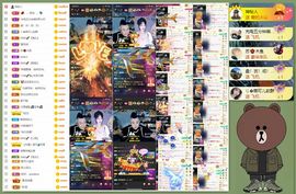 大坤✨贺杨总圣王主宰主播照片