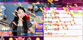 ━☆简希づ休息中主播照片