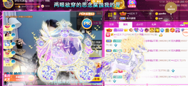 ━☆简希づ休息中主播照片