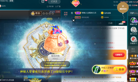 休，，，，，，主播照片