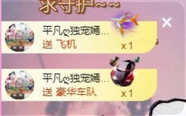 小蛋挞休～主播照片