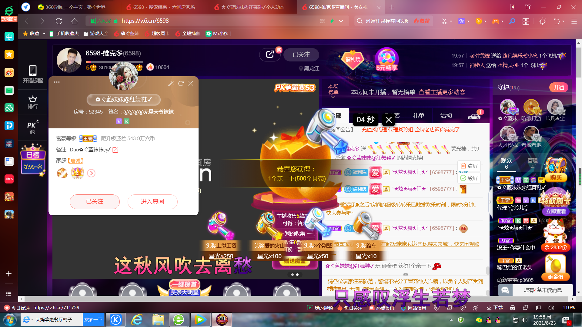 ✿ぐ蓝妹妹@红舞鞋✔的图片