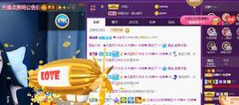 一字马~依棠主播照片