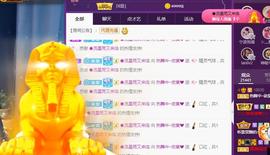 一字马~依棠主播照片