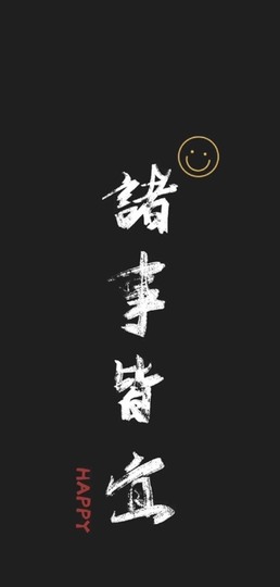 山海师～白泽主播照片