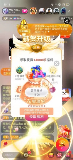 ❤八月❤休的图片