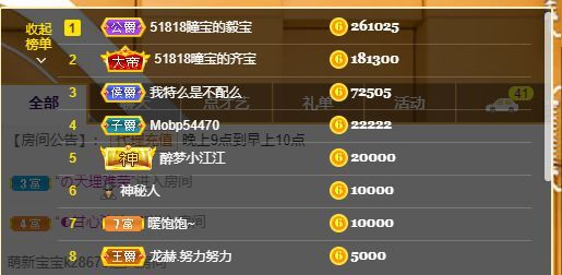 曈妹儿💜51818的图片
