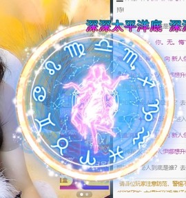娜塔莎退主播照片