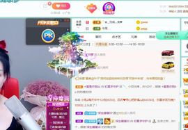 小泡沫求守护主播照片