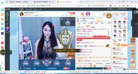 凑美没人爱主播照片