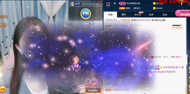 遇见❥暂休主播照片