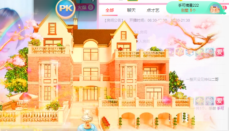 小明月℡的图片