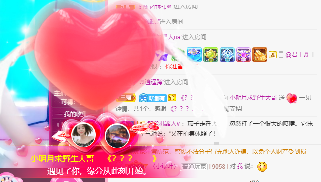 小明月℡的图片