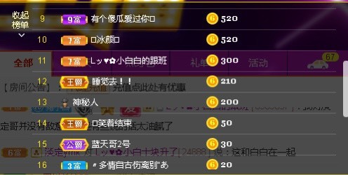 Lッ♥✿小白白的图片