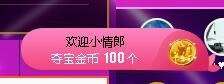 Lッ♥✿小白白的图片