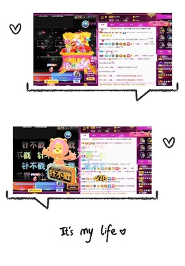 💙欣宝吖（暂休）主播照片