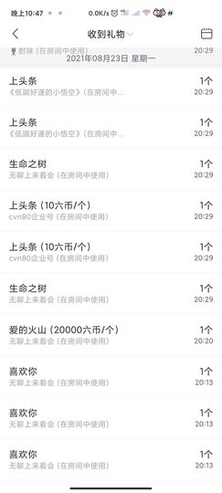 小阿琳🎶主播照片