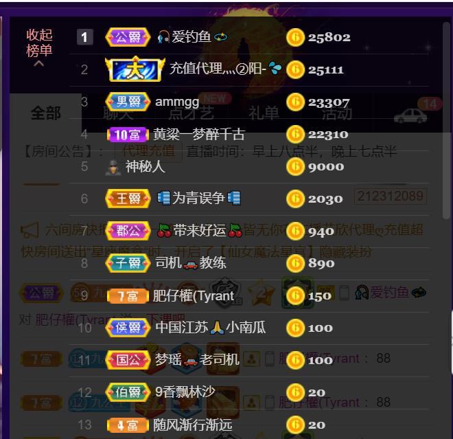 九公主99的图片