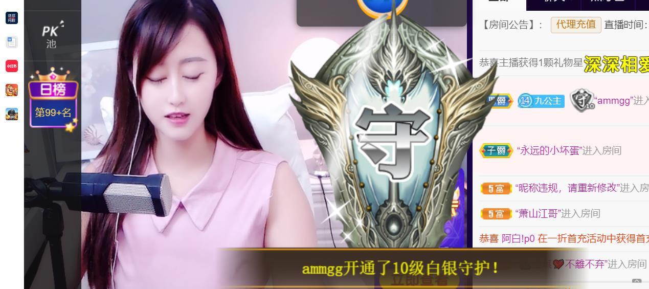 九公主99的图片