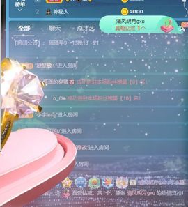 慕瑶小馋猫随风飘扬啦主播照片