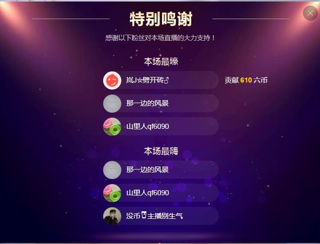 岚☆若冰♂的图片