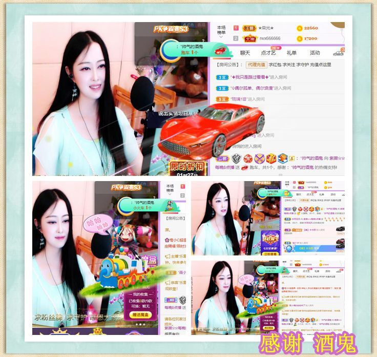 紫薇☆☆音乐频道的图片
