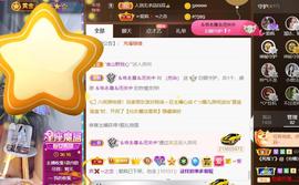 无名无姓，随性自然主播照片