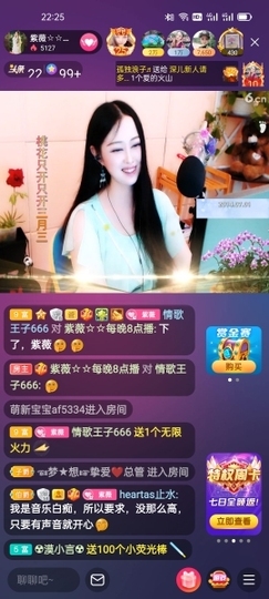 heartas止水主播照片