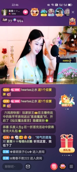heartas止水的图片