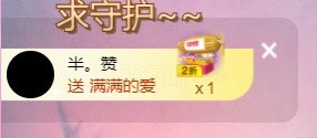 小蛋挞休～的图片