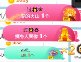 素雅依依暂休主播照片