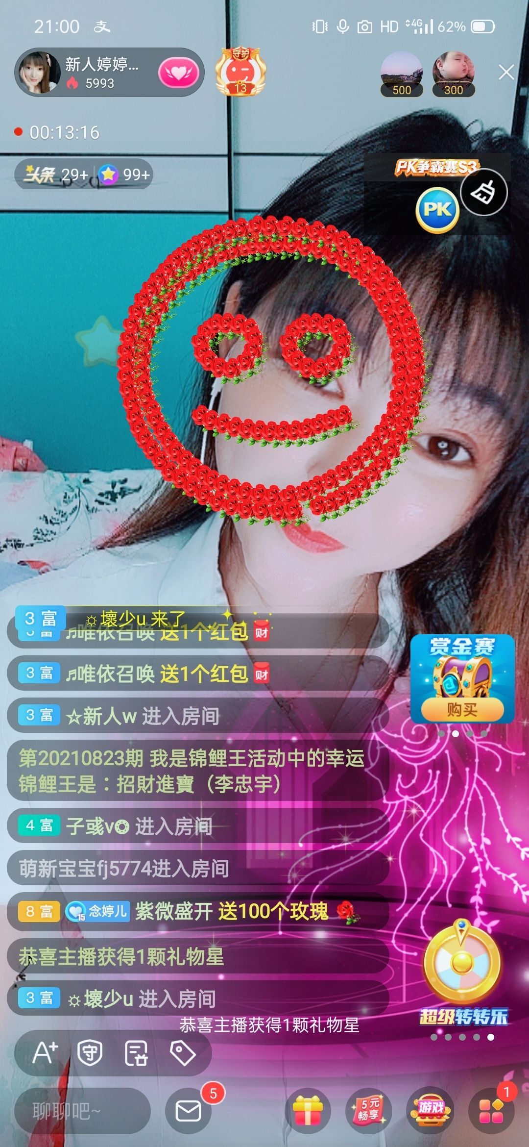 婷婷💕感恩有你陪伴的图片