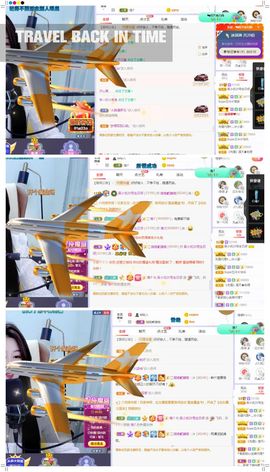 吴小优主播照片