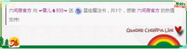 ☞雪儿♞930☜的图片