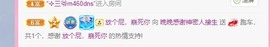 婉婉回来了主播照片