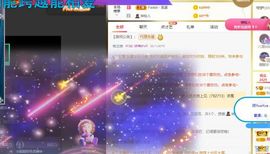玲小闹生病休息中主播照片