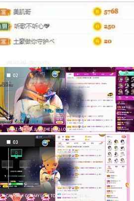 梨莎挺住啊主播照片