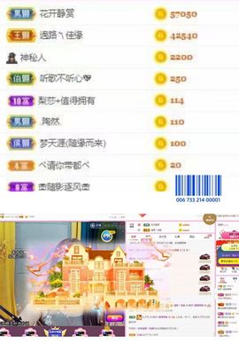 梨莎挺住啊主播照片