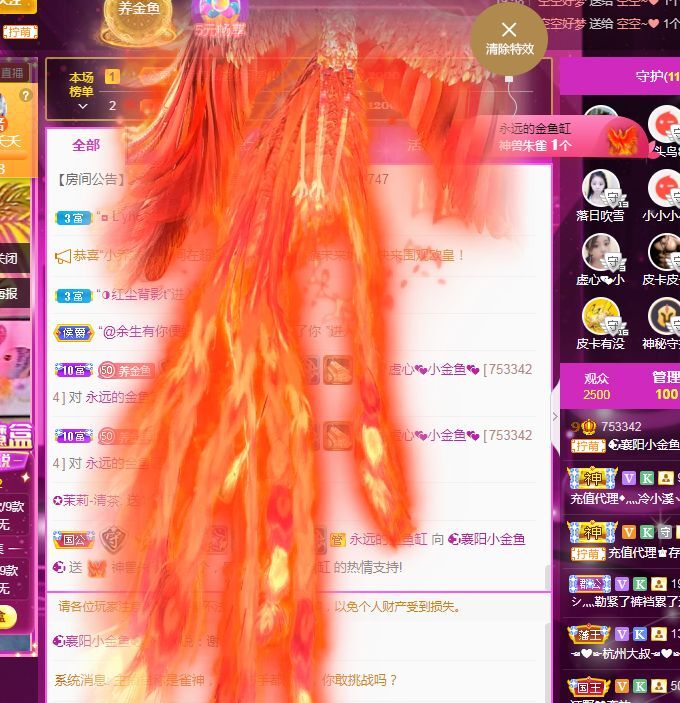 此账号已注销的图片