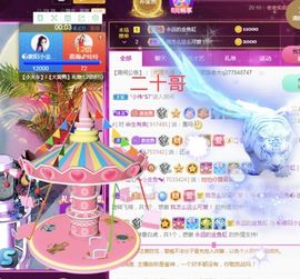 此账号已注销的图片