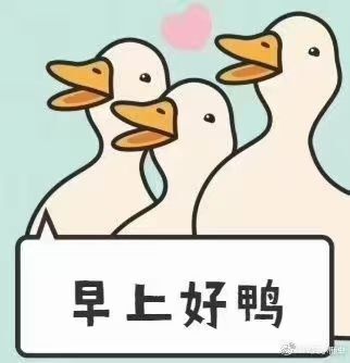 婷婷💕感恩有你陪伴的图片