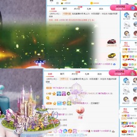 退网了，谢谢大家关心主播照片