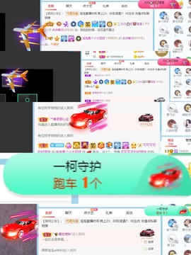 退网了，谢谢大家关心主播照片