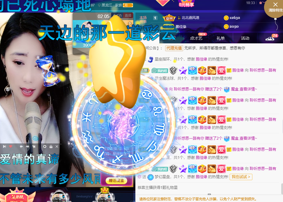 聆听~福妞儿的图片