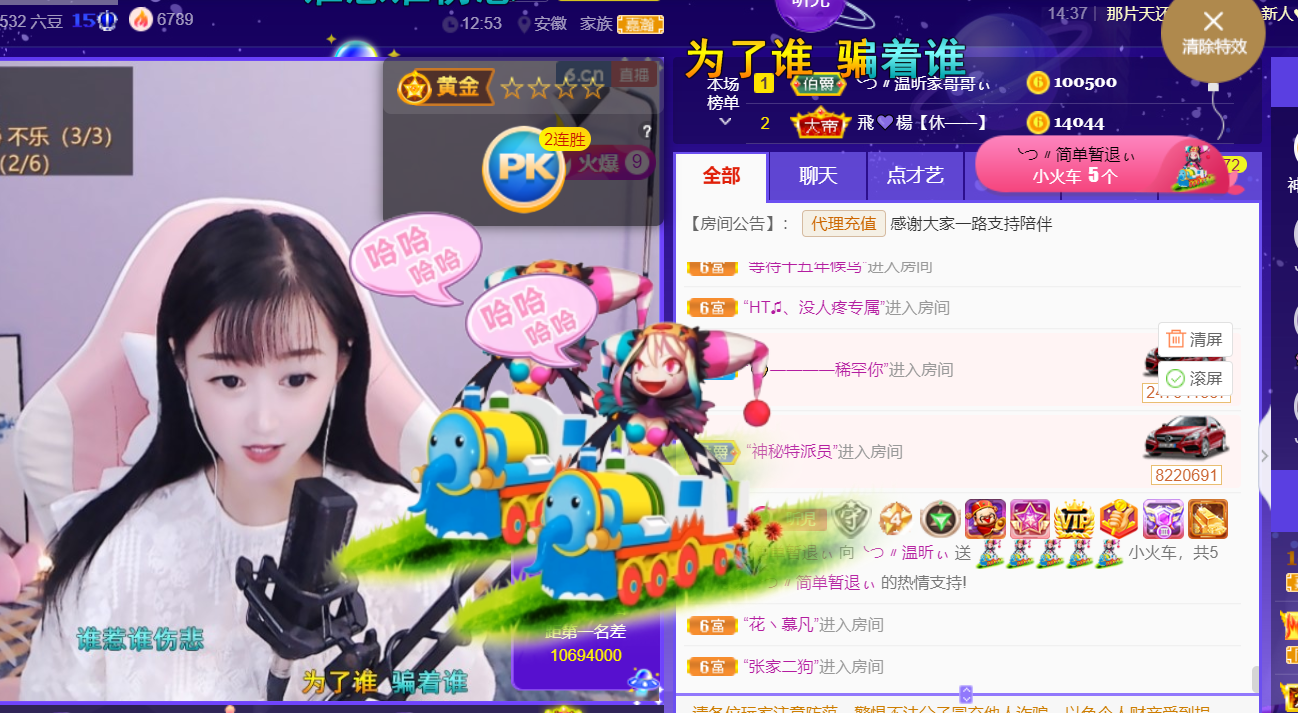 ╰つ〃薀昕🌷的图片