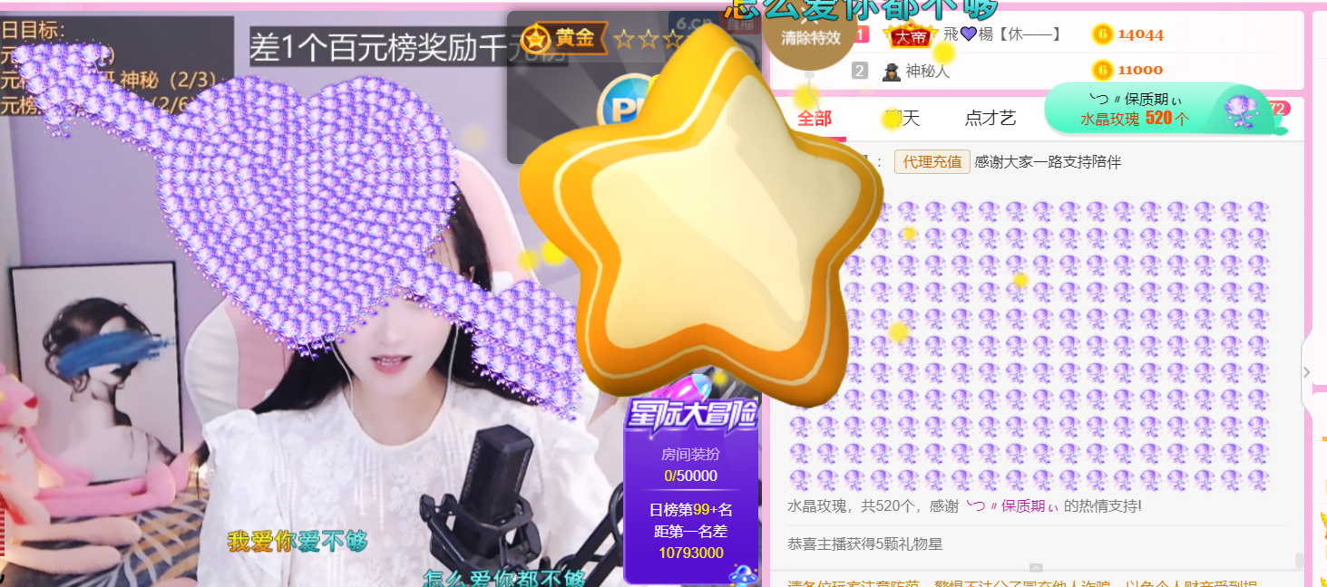 ╰つ〃薀昕🌷的图片