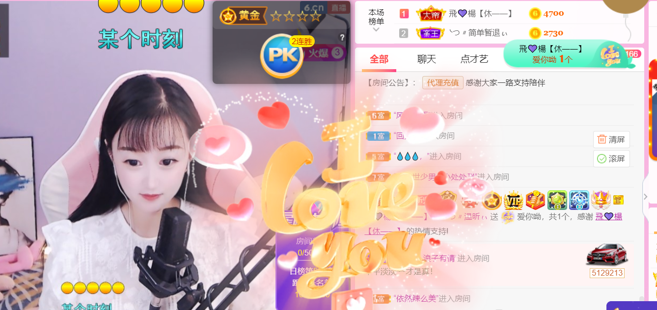 ╰つ〃薀昕🌷的图片