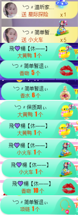 ╰つ〃薀昕🌷的图片