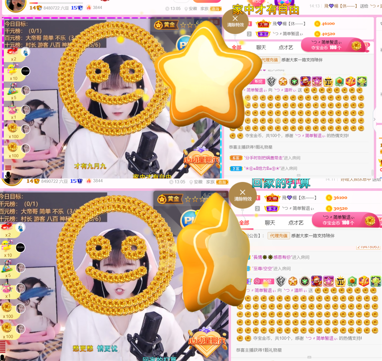 ╰つ〃薀昕🌷的图片