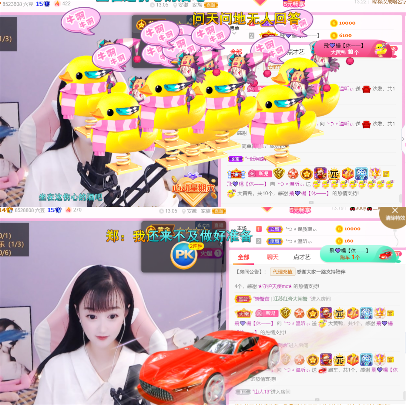 ╰つ〃薀昕🌷的图片
